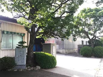 株式会社トーアミ　北九州事業部（営業部・福岡工場）